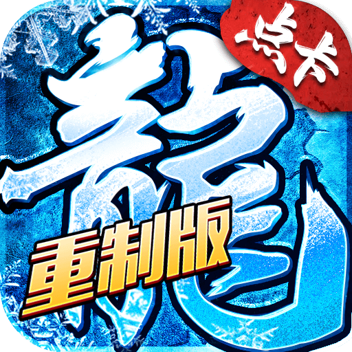 游戏logo图