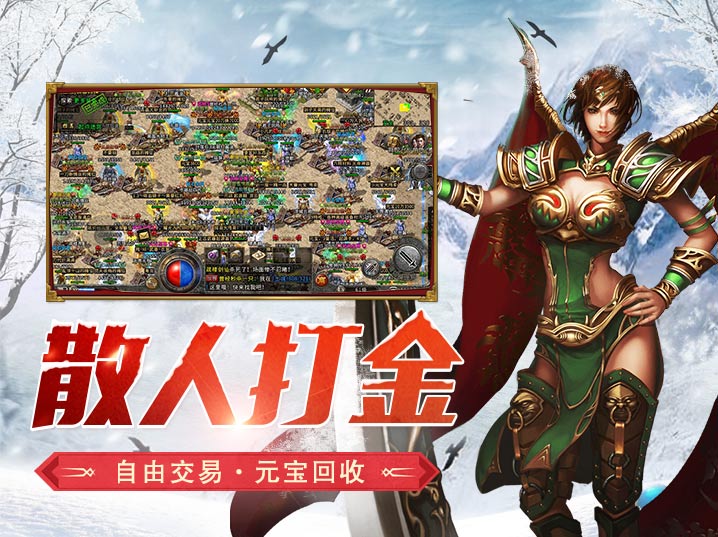 《冰雪点卡重制版》：单职业秒伤翻倍！冰爆连击×BOSS破防阈值精准调控法则(图2)