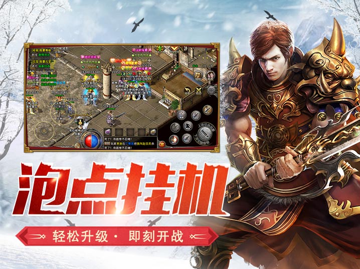 《冰雪点卡重制版》：隐秘冰窟速通！寒潮侵袭倒计时×稀有装备掉落路径解析(图3)
