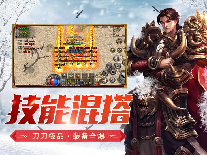 《冰雪点卡重制版》手游：寒潮三阶段机制与BOSS斩杀时机解析(图3)
