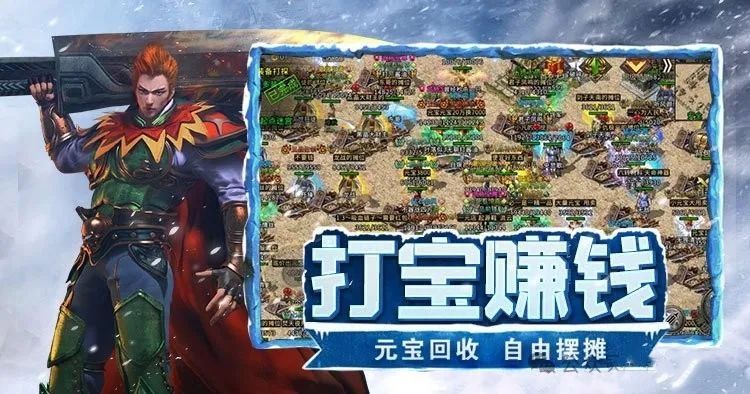 《冰雪点卡重制版》手游：单职业PVP连招体系与副本输出最大化策略