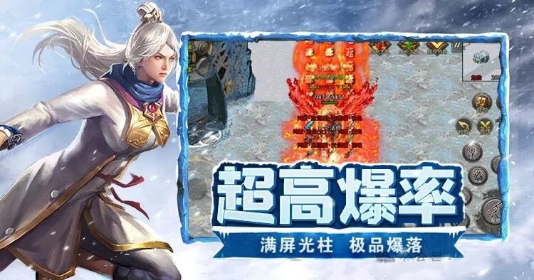 《冰雪点卡重制版》手游：单职业PVP连招体系与副本输出最大化策略(图3)