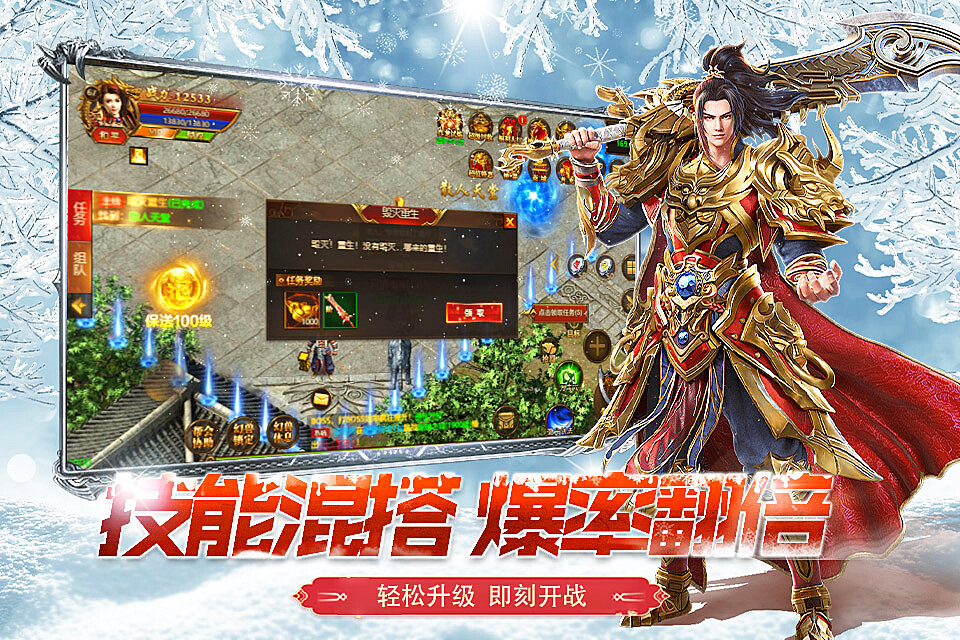 《冰雪点卡重制版》手游：极寒深渊冰霜巨龙弱点机制与破甲连招攻略(图2)