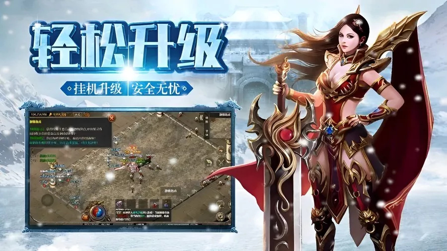 《冰雪点卡重制版》手游：装备词条洗练秘籍，冶炼圣晶获取(图3)