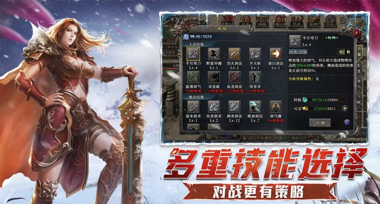 《冰雪点卡重制版》手游：寒潮副本三阶段机制，精准斩杀BOSS