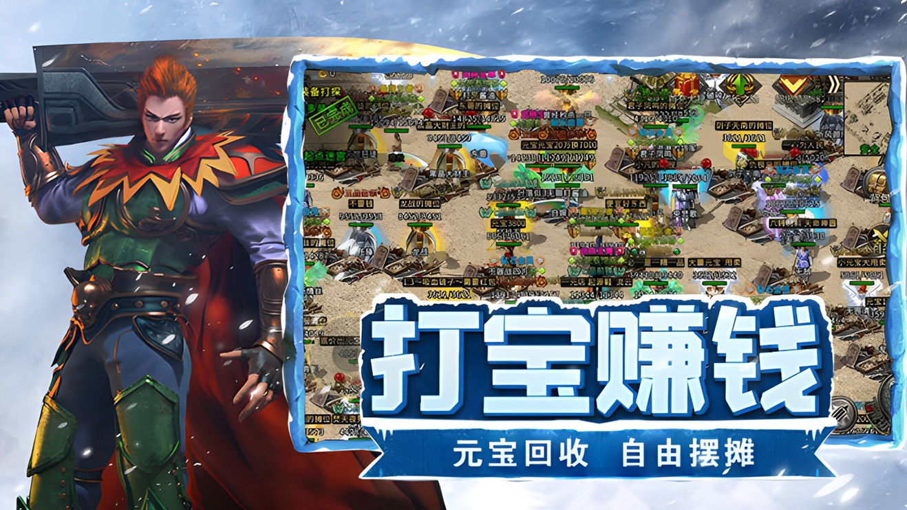 《冰雪点卡重制版》手游：副本深度解析，冰渊秘境地狱难度通关秘籍(图3)