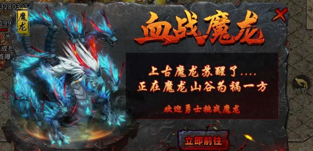 《冰雪点卡重制版》手游：转生材料高效获取与官职系统属性加成(图3)