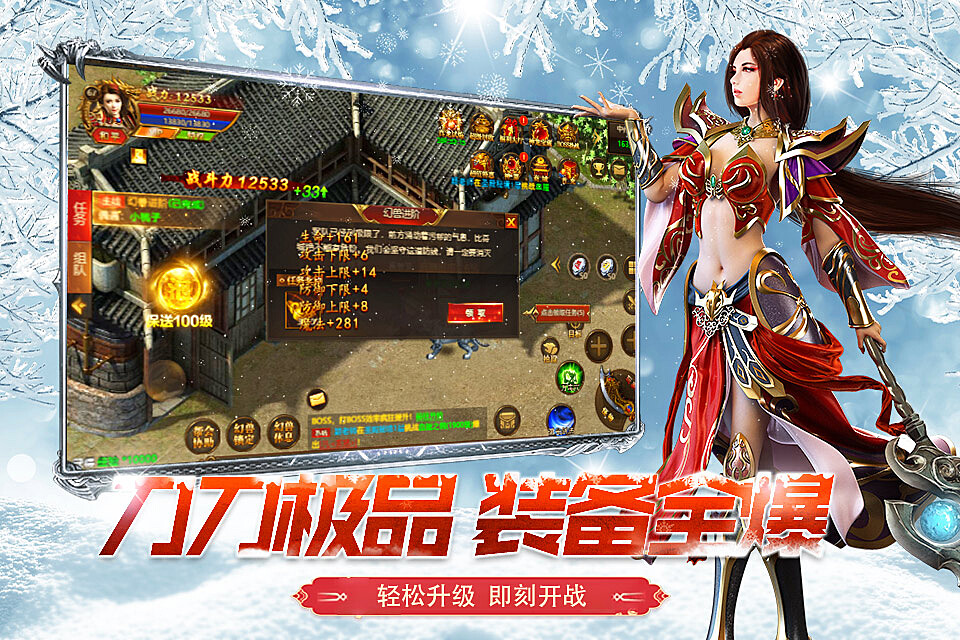 《冰雪点卡重制版》手游：符文技能搭配攻略,重制版新增被动与技能循环(图3)