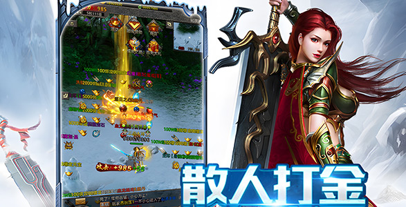 《冰雪点卡重制版》手游：冰系宠物联动,宠物技能与元素克制