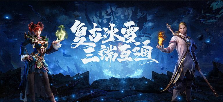 《冰雪点卡重制版》手游：技能升级优先级，基础剑术与开天斩的成长节奏
