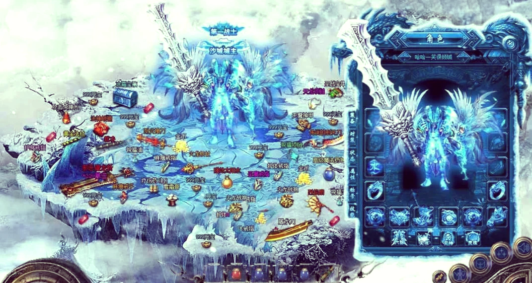 《冰雪点卡重制版》手游：技能升级优先级，基础剑术与开天斩的成长节奏(图3)