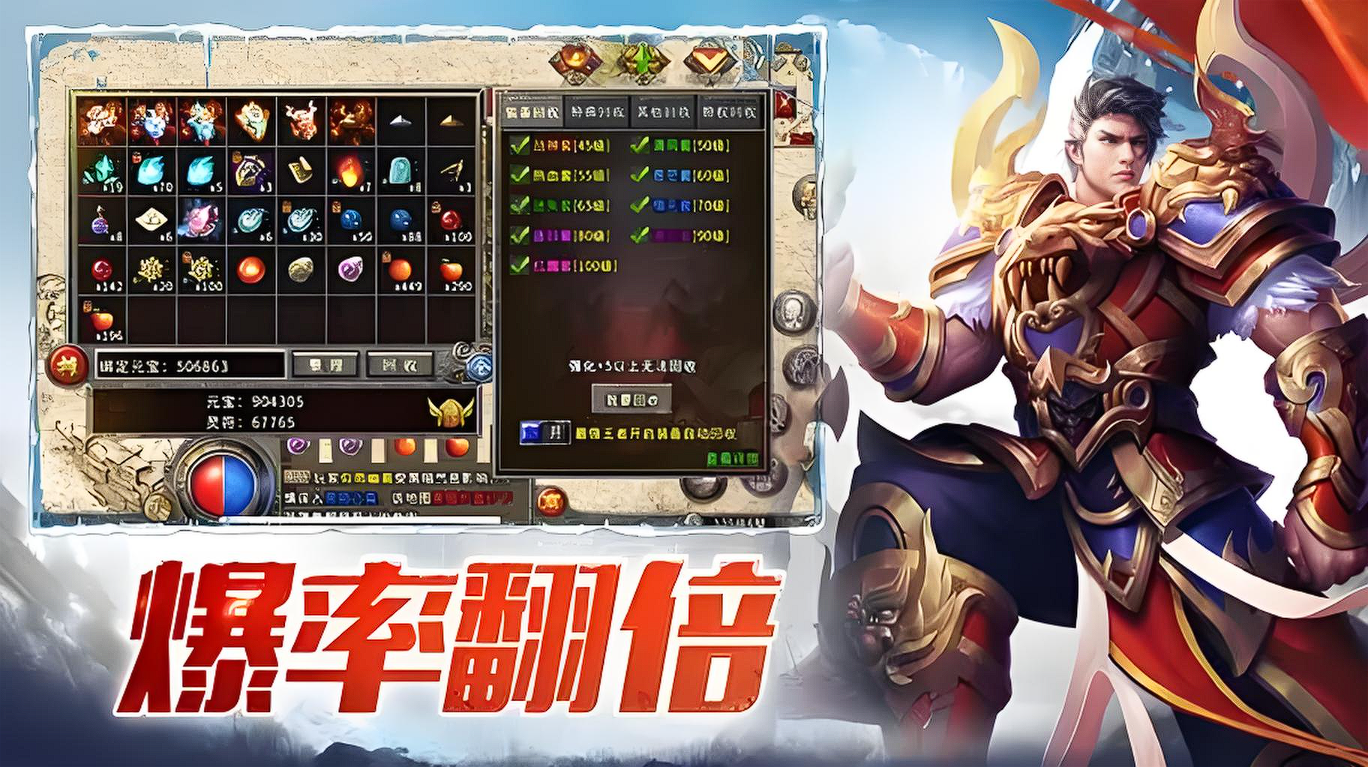 ​​《冰雪点卡重制版》手游：自由交易，搬砖逆袭重塑传奇格局！​(图2)