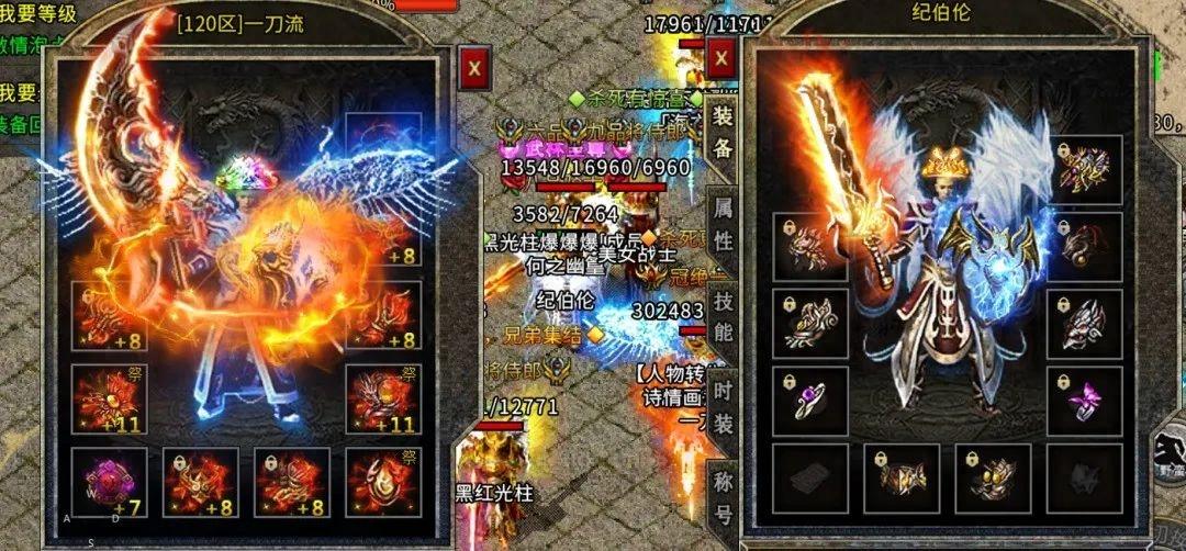 ​​《冰雪点卡重制版》手游：自由交易，搬砖逆袭重塑传奇格局！​(图3)