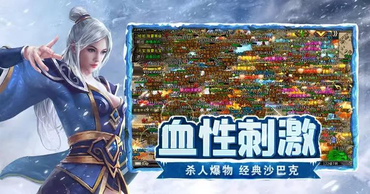 《冰雪点卡重制版》手游：装备淬炼激活隐藏词条，冰晶石重塑战力格局(图2)