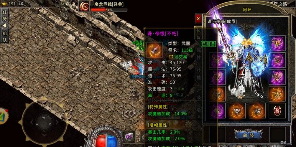 《冰雪点卡重制版》手游：元素克制登场，BOSS战策略深度拉满(图3)