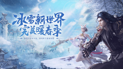 《冰雪点卡重制版》手游：转生系统全攻略，材料获取+属性加成(图1)