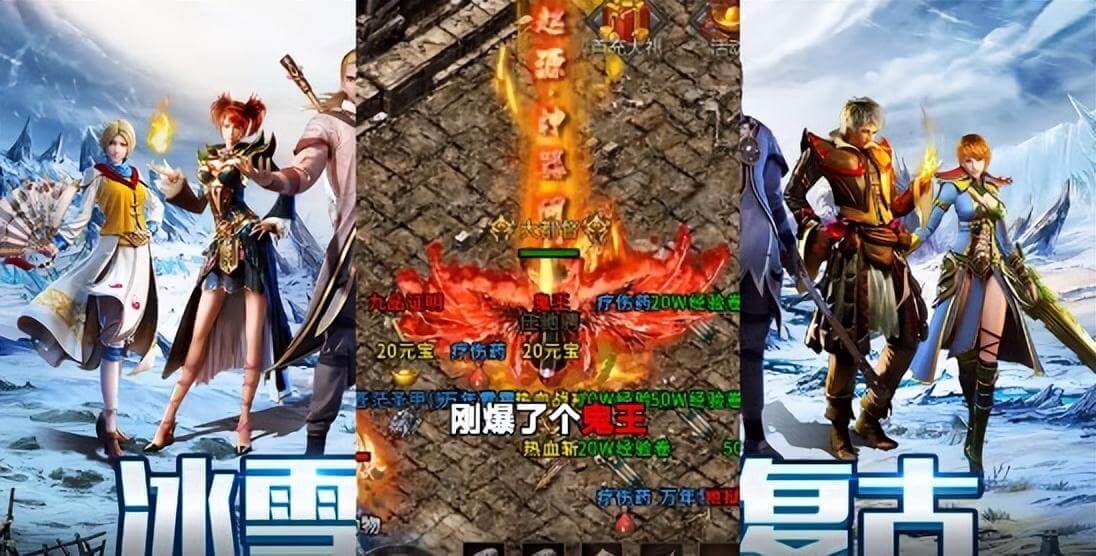 《冰雪点卡重制版》手游：装备词条系统全揭秘，洗练技巧+保底机制(图1)
