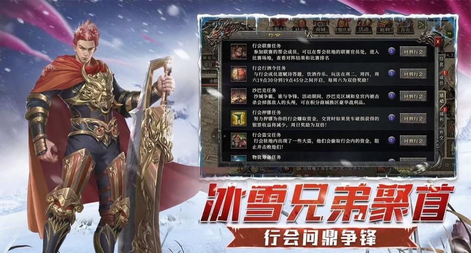 《冰雪点卡重制版》手游：装备词条系统全揭秘，洗练技巧+保底机制(图2)
