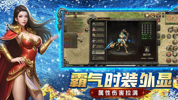 《冰雪点卡重制版》手游：自由交易市场，打宝致富技巧+交易规则(图2)